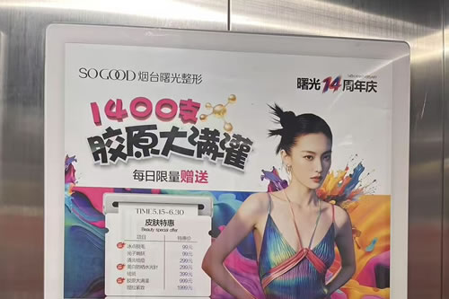九江电梯广告